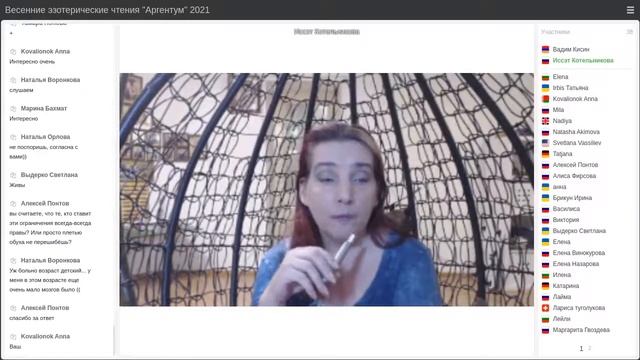 Иссэт Котельникова. Что такое судьба смотреть онлайн