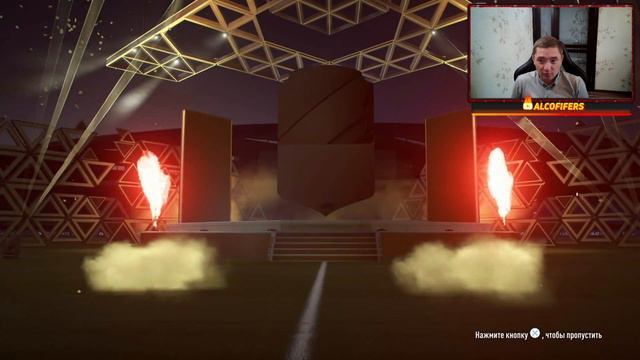 Fifa22  Открываем паки 4600 FIFA POINTS