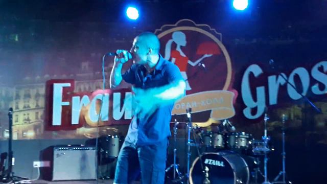 Честный – Да гори оно огнем смотреть онлайн