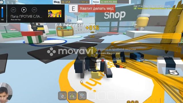 Играем в Roblox тренировка супер сил смотреть онлайн
