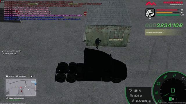 малиновка рп всем привет я на 1 сервере смотреть онлайн