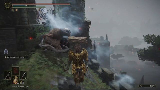 ELDEN RING: ГДЕ НАЙТИ ВСЕ СПРАВОЧНИКИ МАСТЕРА БЛЕСТЯЩИХ КАМНЕЙ. смотреть онлайн