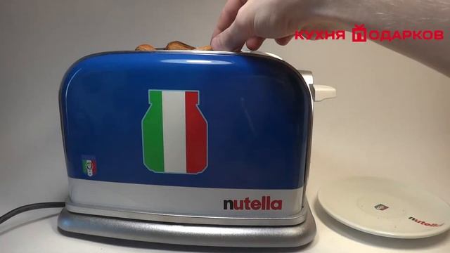 Тостер с логотипом смотреть онлайн