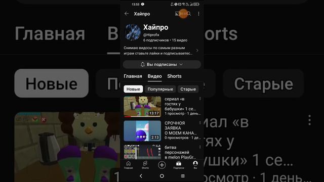 реклама подписывайтесь на @Hiprofix смотреть онлайн