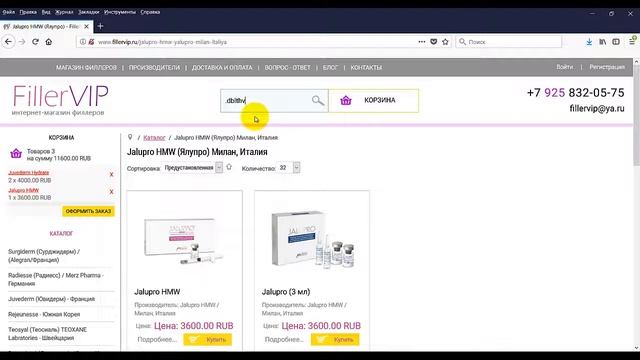 Шугаринг для области подмышек: безопасность и результат