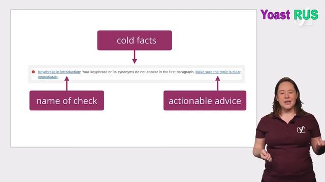 Анализ контента в админке WordPress - Рекомендации Yoast SEO смотреть онлайн