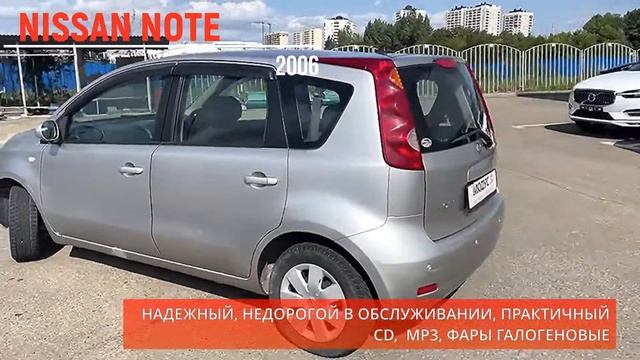 Видеообзор Nissan Note '2006 (E11)