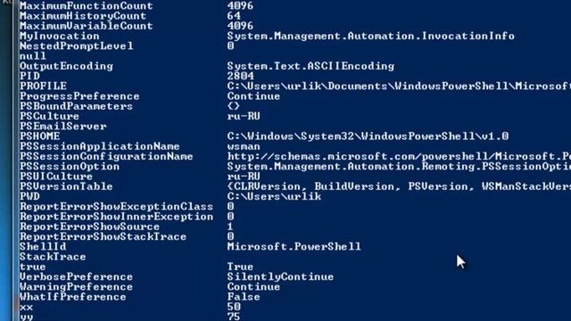 Командлеты для работы с переменными в Windows PowerShell 2.0 смотреть онлайн