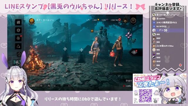 【雑談】LINEスタンプ完成！！リリースボタン押しちゃう配信！！【黒兎のウルちゃん】 смотреть онлайн