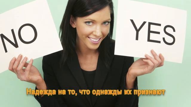 Как вежливо отказать смотреть онлайн