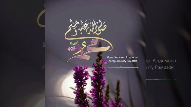 НОВИНКА 2022г. «Мух'аммад ﷺ» смотреть онлайн