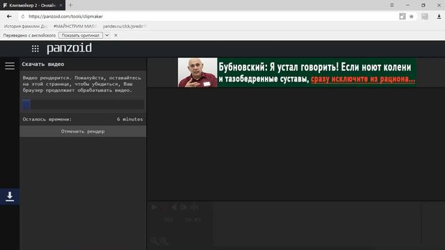 Как сделать интро в PANZOID?? (Легко!) смотреть онлайн