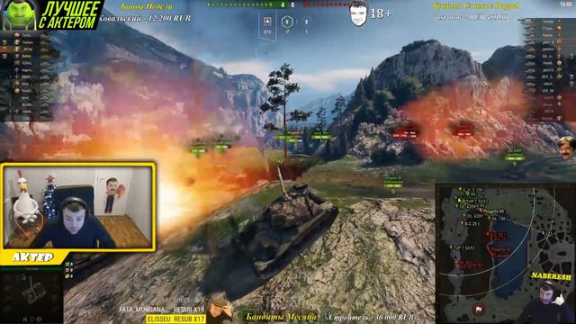 АКТЕР: В АТАКУ, ТВАРИ! AkTep ВОЮЕТ СО СТРИМСНАЙПЕРАМИ В WoT