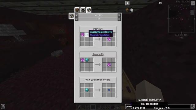 ඞ MasterTech 1.12.2 Прохождение сборки Minecraft. (twitch в описании) ඞ смотреть онлайн
