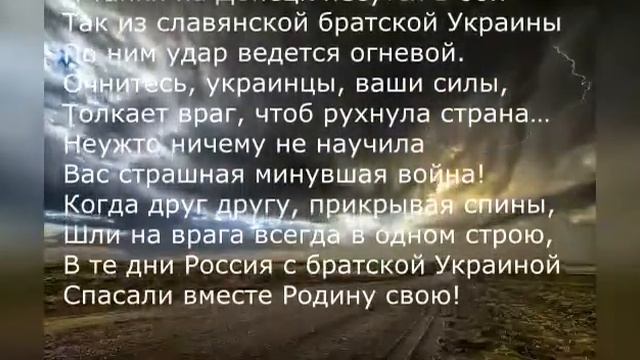 Мы вместе! Мы с вами! Мы любим вас! #ZащитникамРоссии. #поэтырязанскогокрая смотреть онлайн
