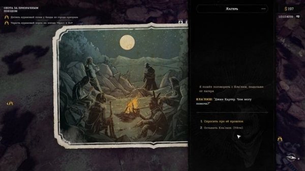 Hard West 2 - Обзор игры