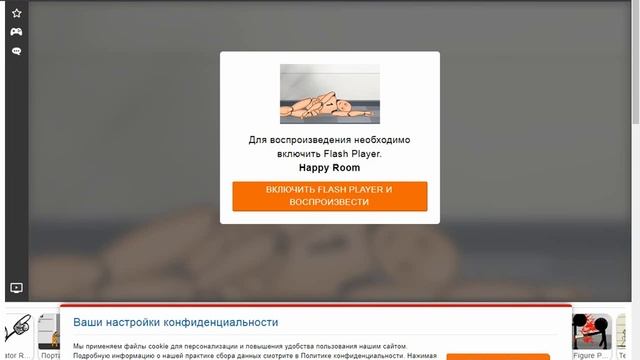 Что делать если не работает Flash Player смотреть онлайн
