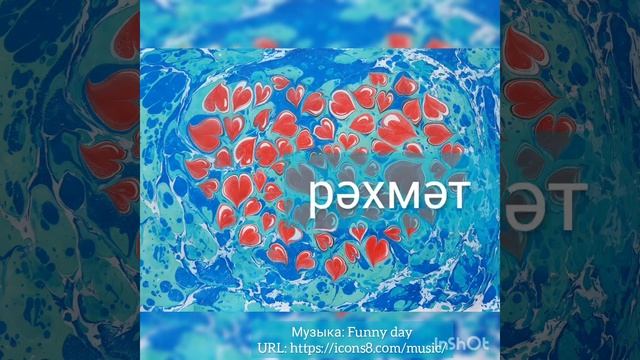 СИМВОЛ БЛАГОДАРНОСТИ смотреть онлайн