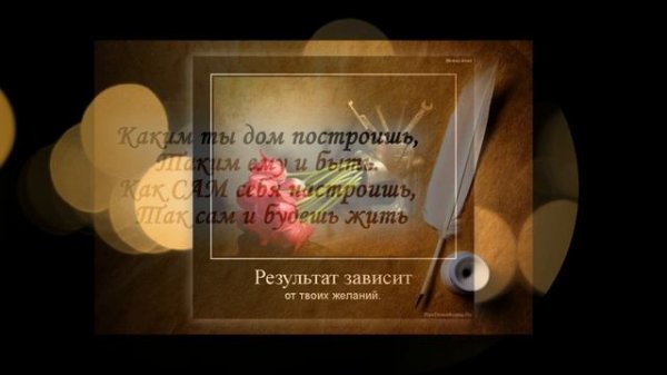 Для друзей!