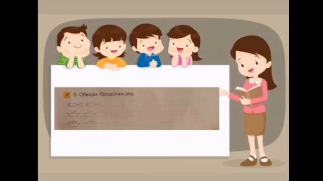 Русский язык 7 Что такое Школа и кто работает в школе смотреть онлайн