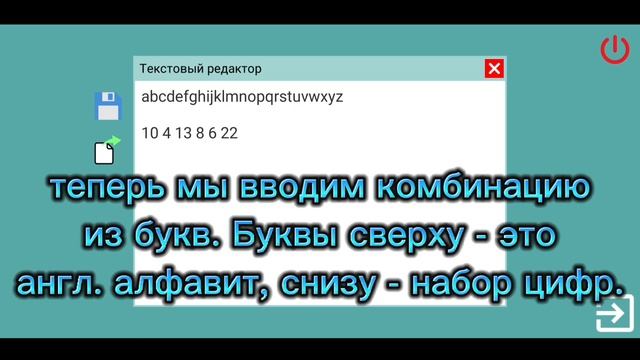 как узнать пароль от пк в pc simulator!? смотреть онлайн