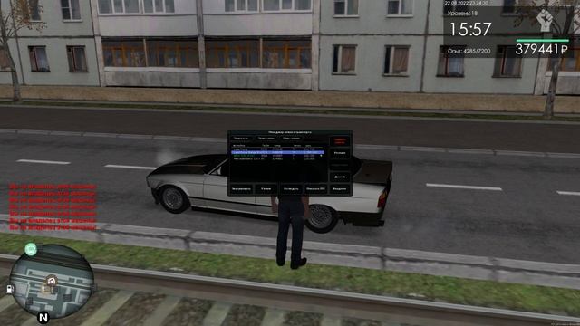 Grand Theft Auto San Andreas 2022 08 23 --- Подрез + таран и уход с места ДТП. смотреть онлайн