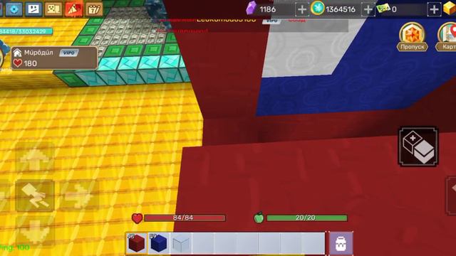 строю постройки 1 част/ блокман го. скай блок смотреть онлайн