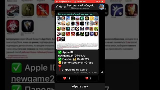 Как скачать GTA SA на iOS бесплатно!!!! смотреть онлайн