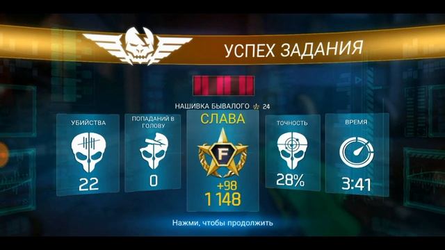 ОСВОБОЖДАЕМ ПЛАНЕТУ! ПРОХОЖДЕНИЕ LEGENDS#2 смотреть онлайн