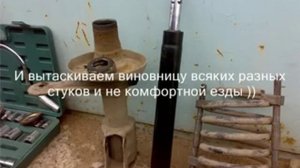Как заменить переднюю стойку на Ауди 80 Б4Audi 80 B4