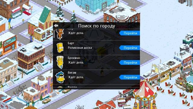 Сколь же тут работы!!! Начинаем строить Спрингфилд Хайтс / The Simpsons Tapped Out смотреть онлайн