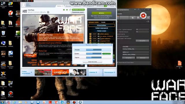 Как запустить Warface смотреть онлайн