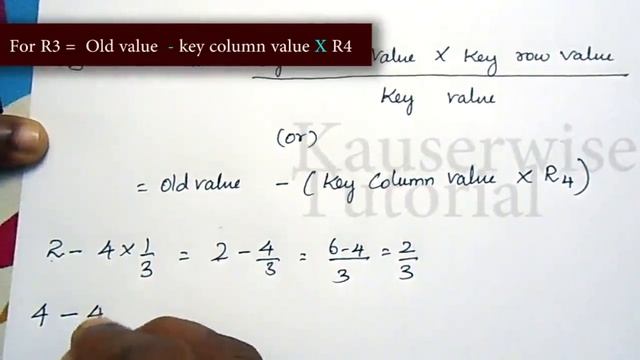 LPP using [Big M Method] Simple Formula with Solved Problem || in Operations Research :by kauserwis смотреть онлайн