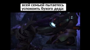 муд:  трансформеры прайм
