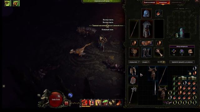 НОВЫЙ DIABLO ➤ Last Epoch ➤ ◉ Прохождение #5 смотреть онлайн