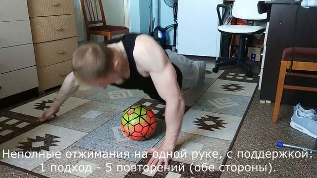 5 отжиманий для продвинутого уровня смотреть онлайн