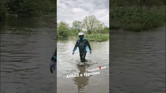 Квадрики Odes в туризме #formula7 #aodes #odes смотреть онлайн