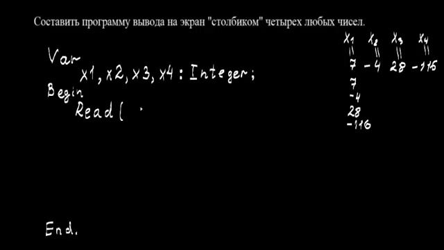 Задача 1.11. смотреть онлайн