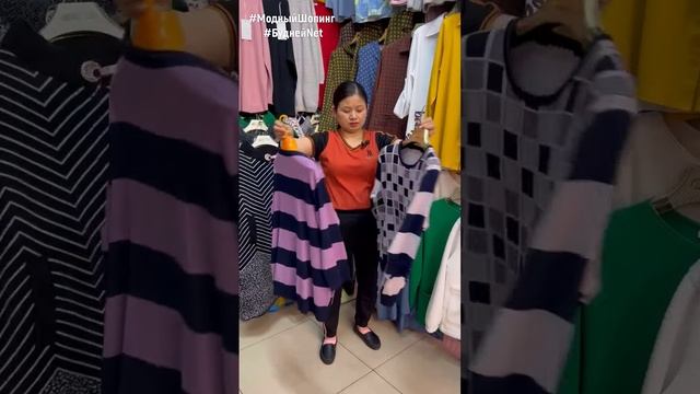 #shorts ДЖЕМПЕРЫ И ПУЛОВЕРЫ ЖЕНСКИЕ ? БОЛЬШИЕ РАЗМЕРЫ ? ЯРКИЕ РАСЦВЕТКИ смотреть онлайн