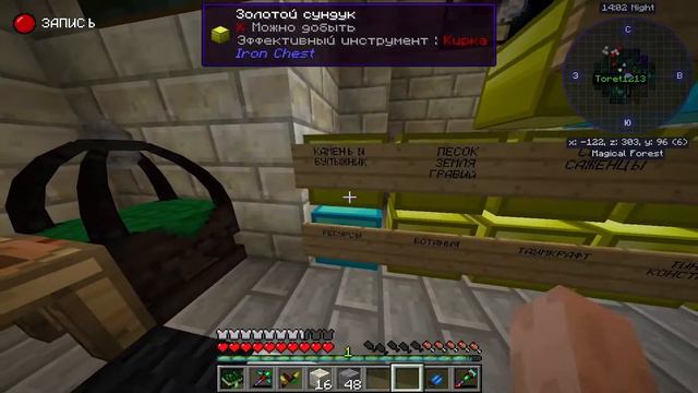 Эльфхейм или ЧТО МОЖЕТ ПОЙТИ НЕ ТАК Выживание в майнкрафт смотреть онлайн
