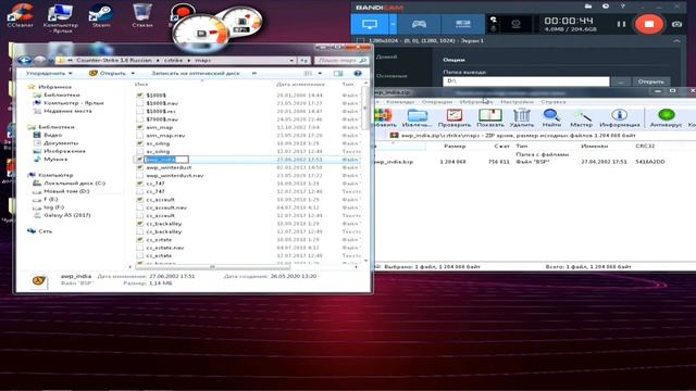 как установить карту в cs:1.6??? смотреть онлайн