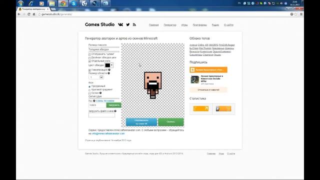 Sensei | Арты и аватарки из скинов Minecraft | Создай свой арт за 2 мин. смотреть онлайн