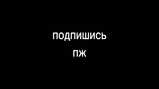 куда мы лезем?