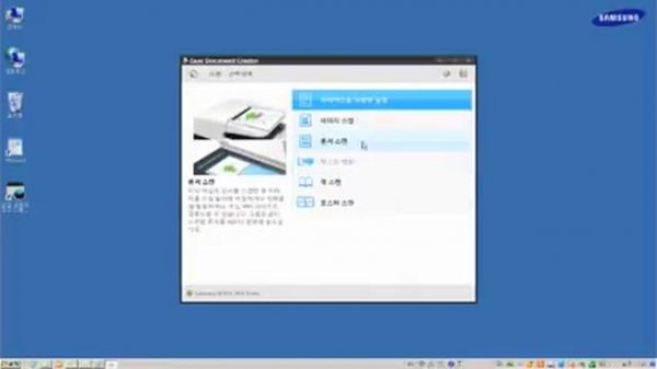 Easy Document Creator 프로그램으로 스캔 및 저장하는 방법고급 스캔