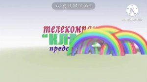 Телекомпания Класс 3аставка In Prutz