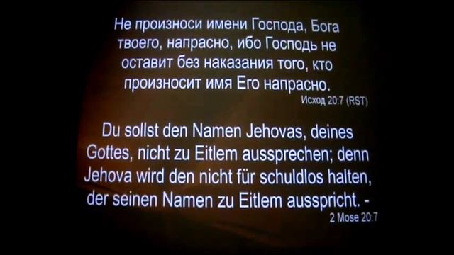 Скиния - 25. Часть / Часть - 5 / Скрижали Завета / Скрижали свидетельства смотреть онлайн