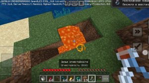 как сделать зелье огнестойкости на 8 минут и зелье невидимости на 8 минут