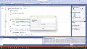 Технология Drag & Drop на C# для Windows Forms в Visual Studio 2022