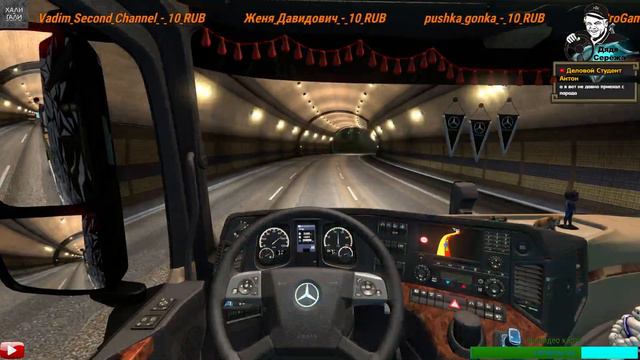 ETS2/ATS/MP/ Контракт.Магний не менее 4 100 км без урона. смотреть онлайн