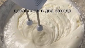Как сделать крем-чиз для торта на сливках. Получилось очень вкусно!!! Советую!!! ?